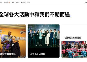 加密貨幣交易所介紹：BingX