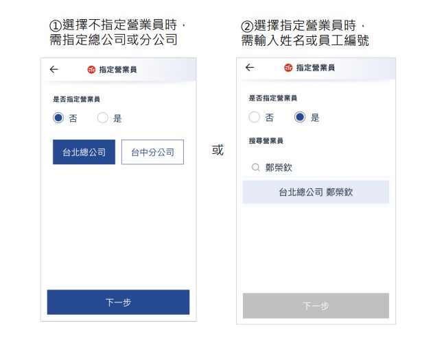 永豐期貨開戶2