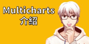multicharts