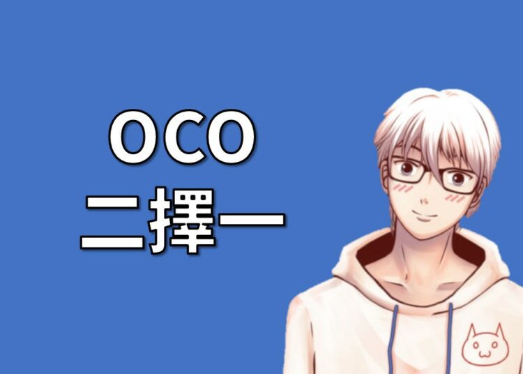 OCO