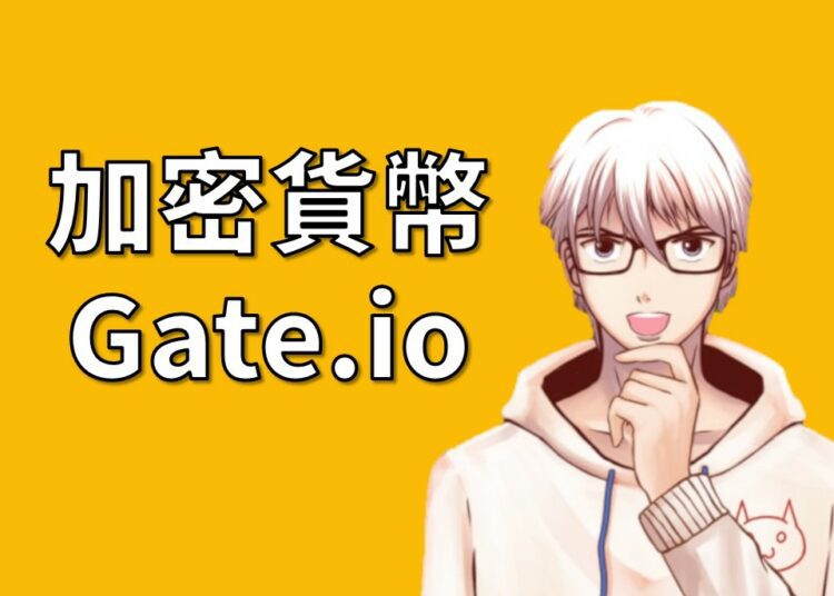 Gate.io