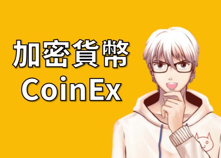 CoinEx