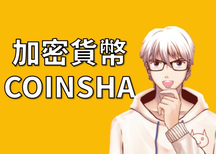COINSHA