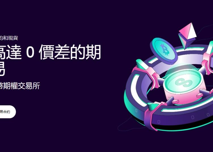 coincall