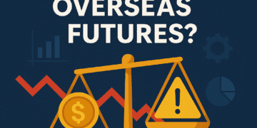 槓桿交易在海外期貨中的風險有多大？